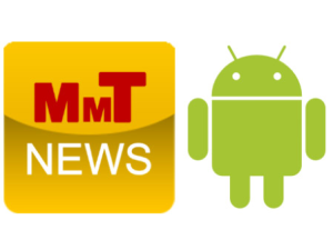 MMT News App - Le notizie del settore edile da oggi anche su Android